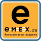 Заказывайте запчасти на Emex - получайте у нас